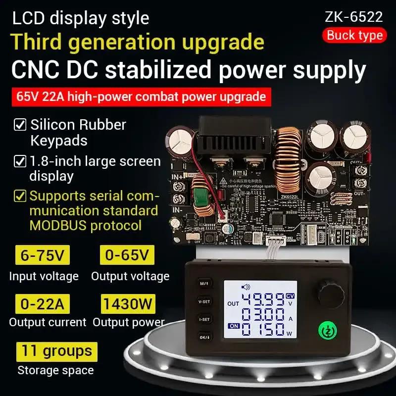  ٿ     LCD ÷,   ȭ    ġ, 65V 22A, 1430W CC CV